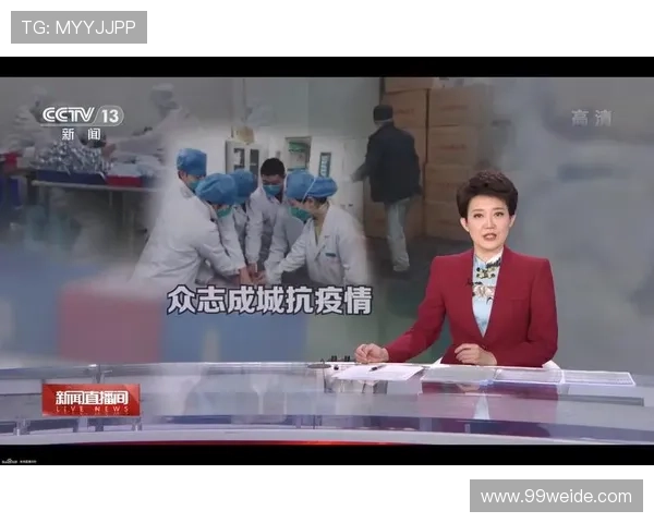 地方台在线直播免费观看高清频道大全